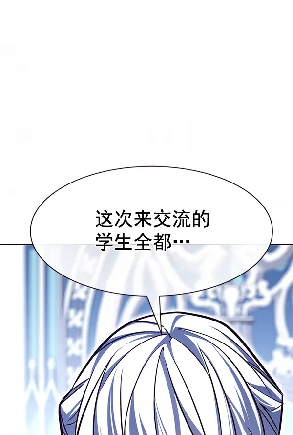 《觉醒吧，铲屎官！》第200话图111