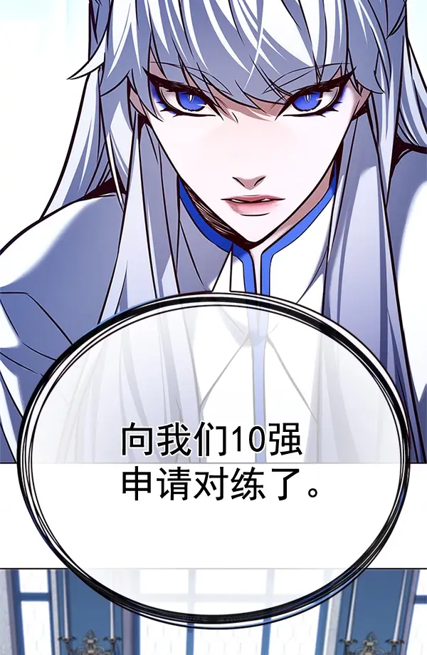 《觉醒吧，铲屎官！》第200话图112