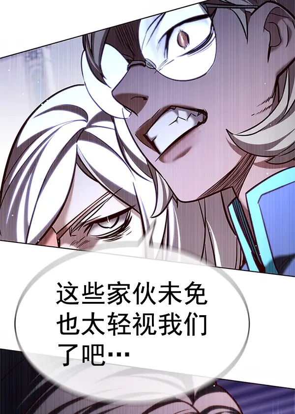 《觉醒吧，铲屎官！》第200话图119