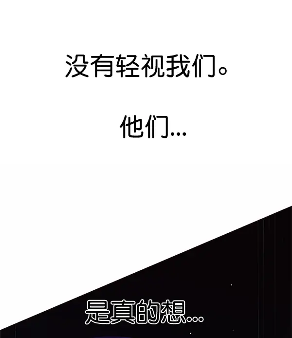 《觉醒吧，铲屎官！》第200话图123