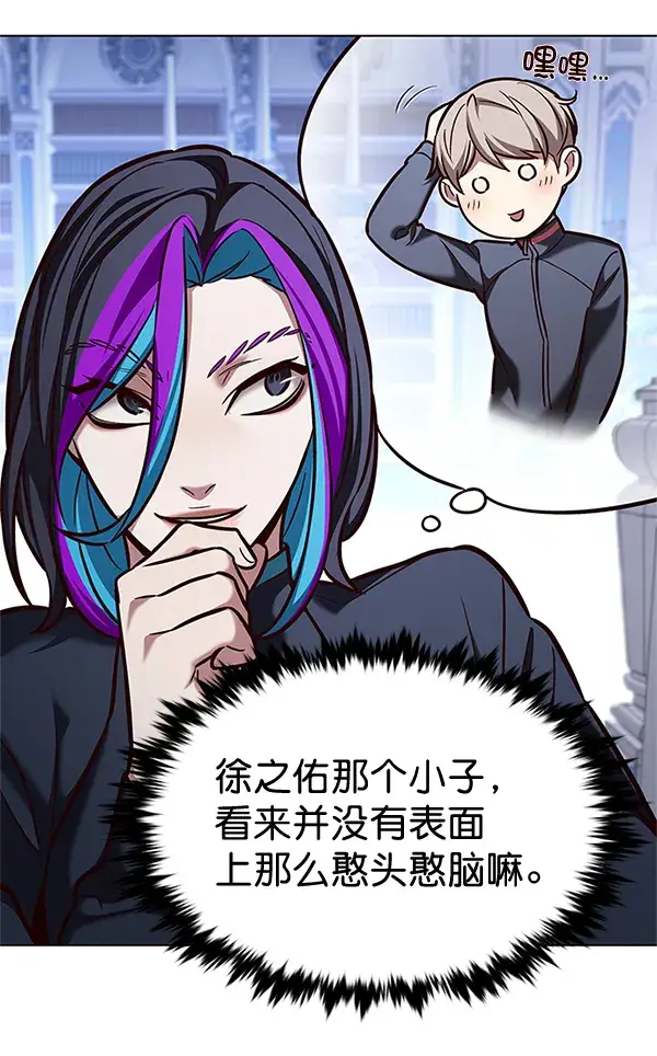 《觉醒吧，铲屎官！》第200话图13