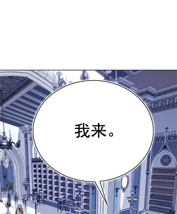 《觉醒吧，铲屎官！》第200话图14