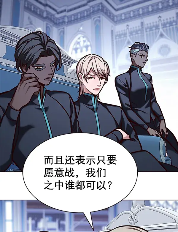 《觉醒吧，铲屎官！》第200话图2