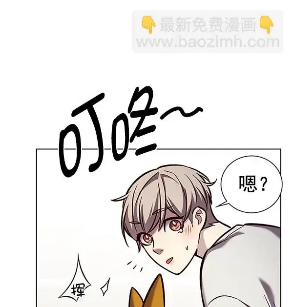 《觉醒吧，铲屎官！》第200话图26