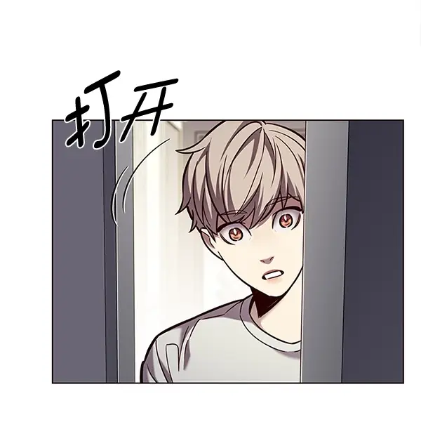 《觉醒吧，铲屎官！》第200话图29