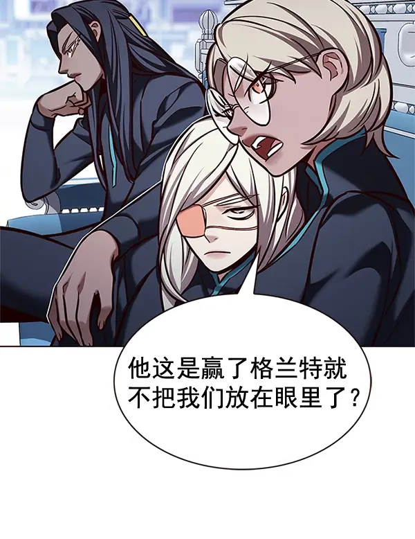 《觉醒吧，铲屎官！》第200话图3