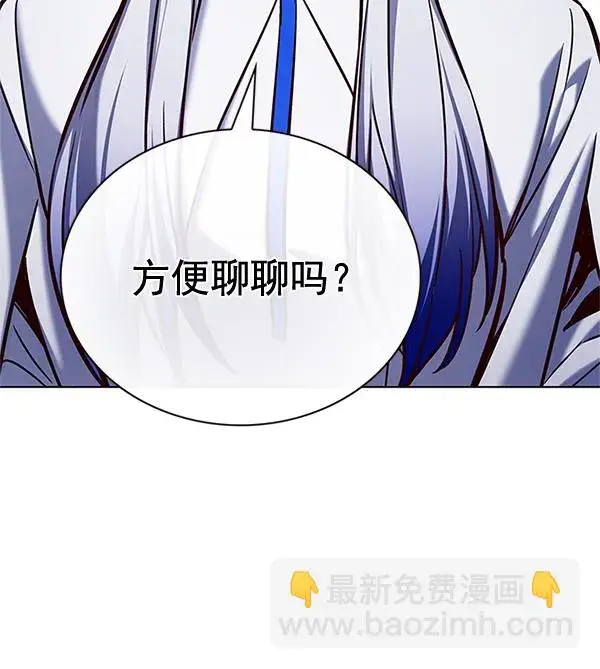 《觉醒吧，铲屎官！》第200话图31