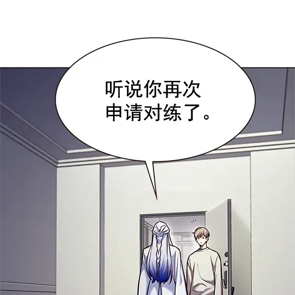 《觉醒吧，铲屎官！》第200话图33