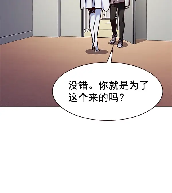 《觉醒吧，铲屎官！》第200话图34