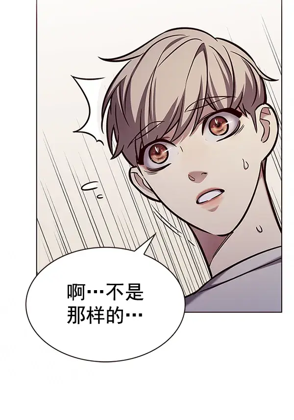 《觉醒吧，铲屎官！》第200话图45