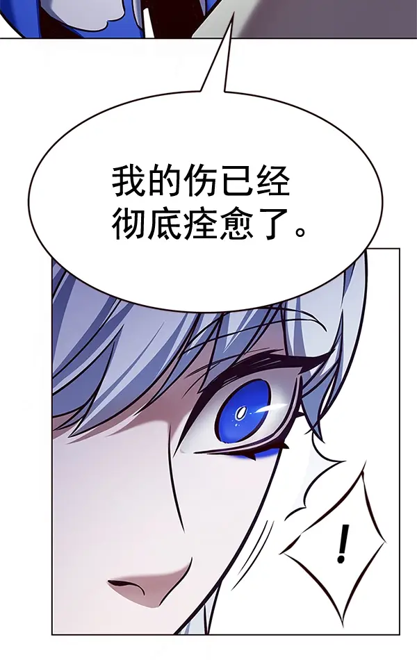 《觉醒吧，铲屎官！》第200话图48