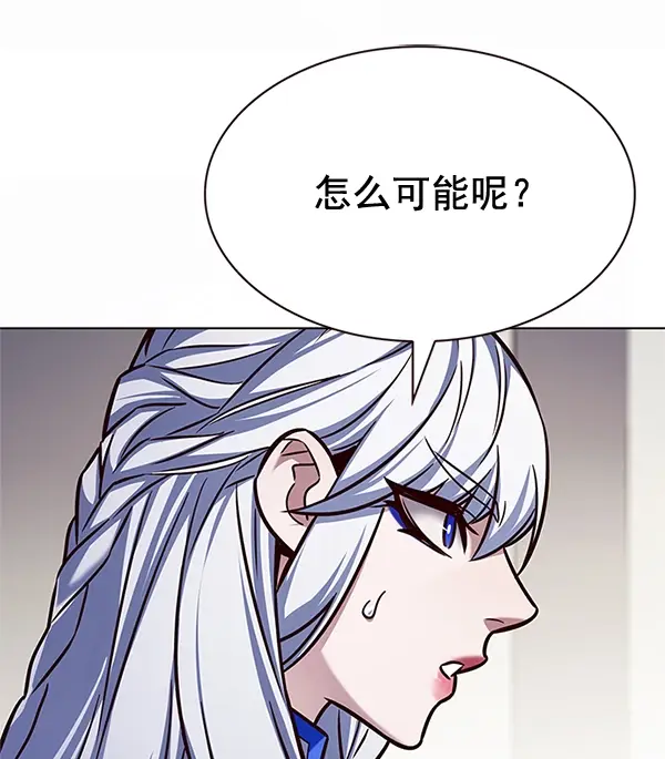 《觉醒吧，铲屎官！》第200话图50
