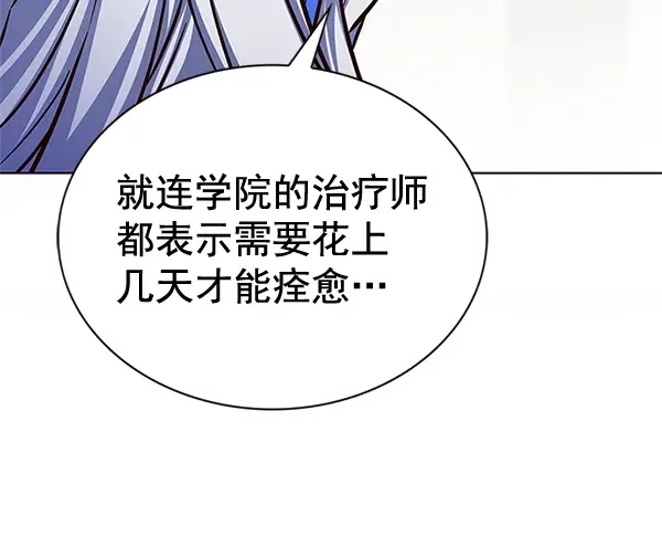 《觉醒吧，铲屎官！》第200话图51