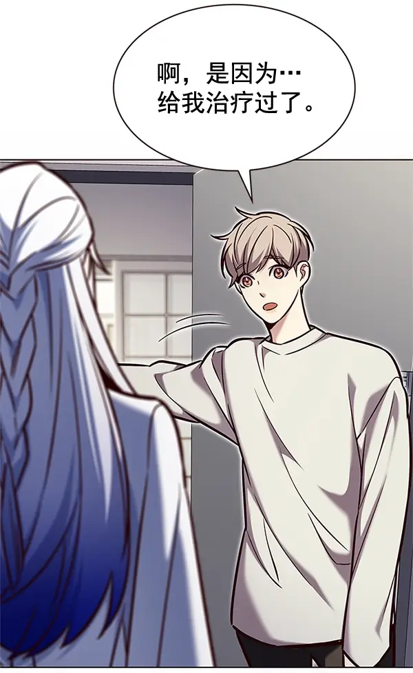 《觉醒吧，铲屎官！》第200话图52