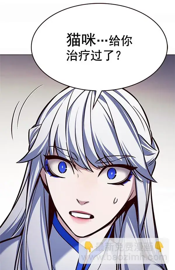 《觉醒吧，铲屎官！》第200话图56