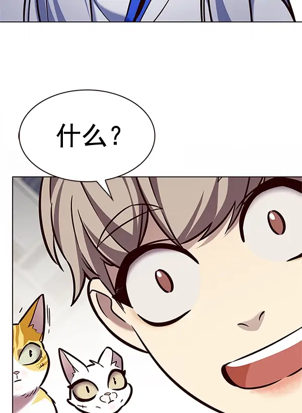 《觉醒吧，铲屎官！》第200话图57