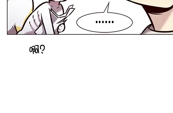 《觉醒吧，铲屎官！》第200话图58