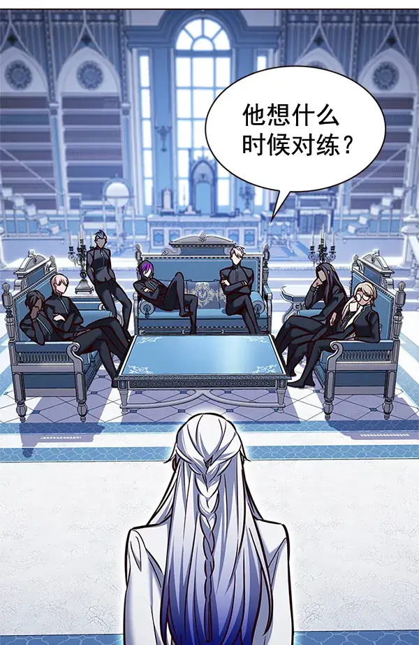 《觉醒吧，铲屎官！》第200话图6
