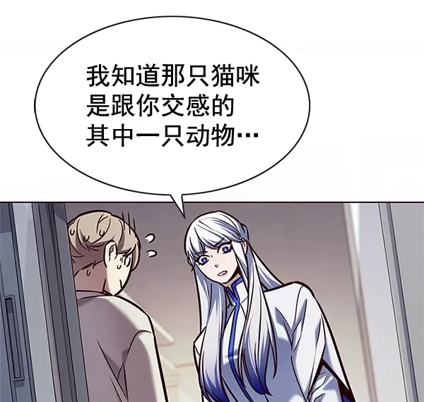 《觉醒吧，铲屎官！》第200话图61