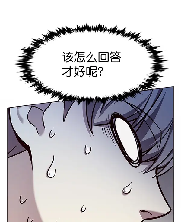 《觉醒吧，铲屎官！》第200话图63