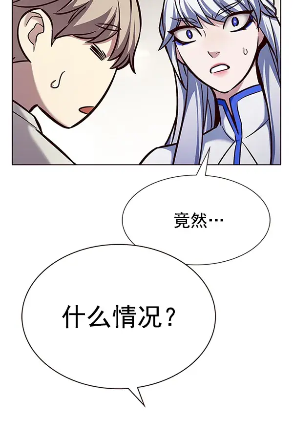 《觉醒吧，铲屎官！》第200话图66