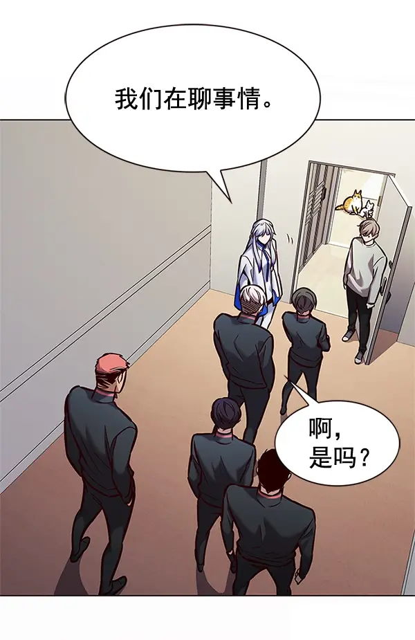 《觉醒吧，铲屎官！》第200话图71