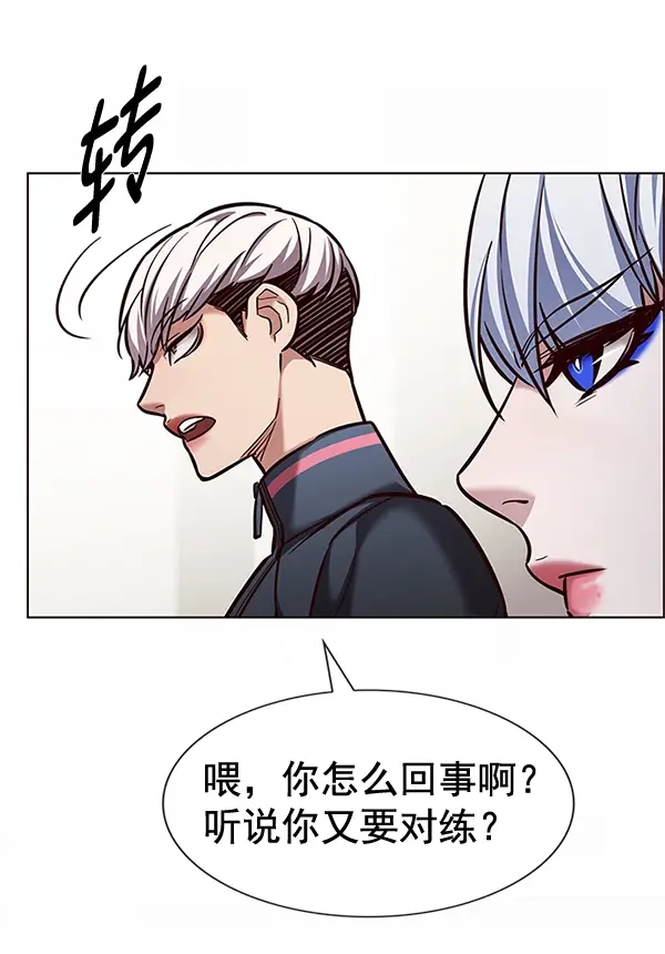 《觉醒吧，铲屎官！》第200话图73