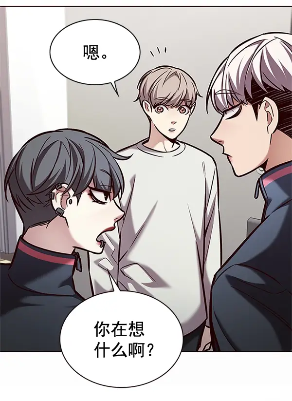 《觉醒吧，铲屎官！》第200话图74