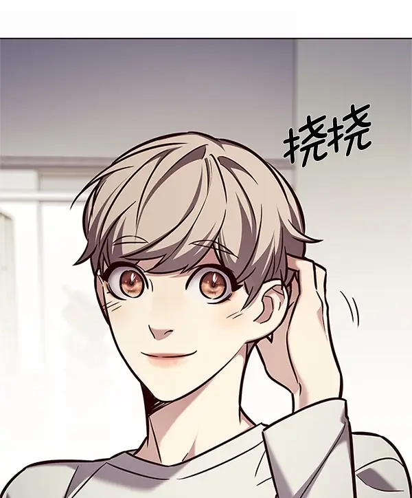 《觉醒吧，铲屎官！》第200话图75