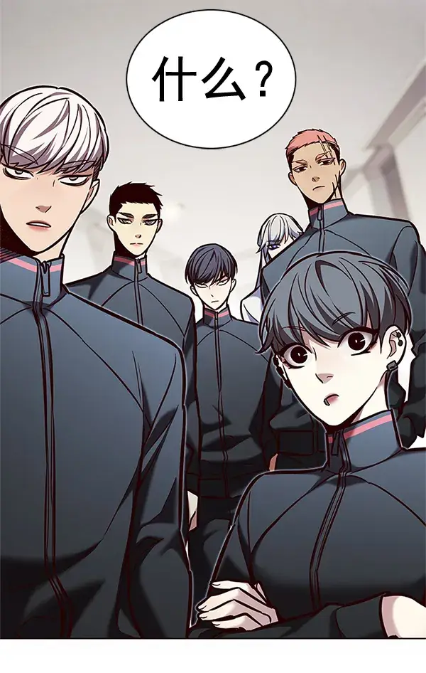 《觉醒吧，铲屎官！》第200话图77