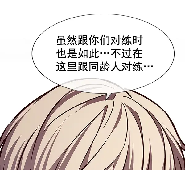 《觉醒吧，铲屎官！》第200话图78
