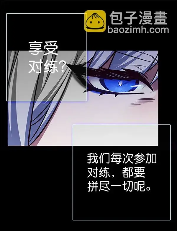 《觉醒吧，铲屎官！》第200话图90