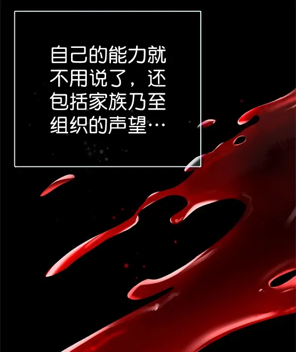 《觉醒吧，铲屎官！》第200话图91