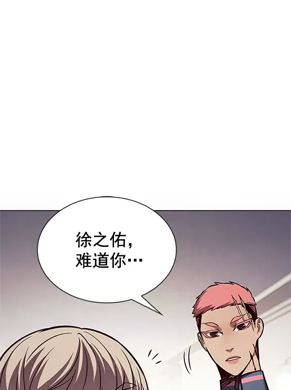 《觉醒吧，铲屎官！》第200话图95