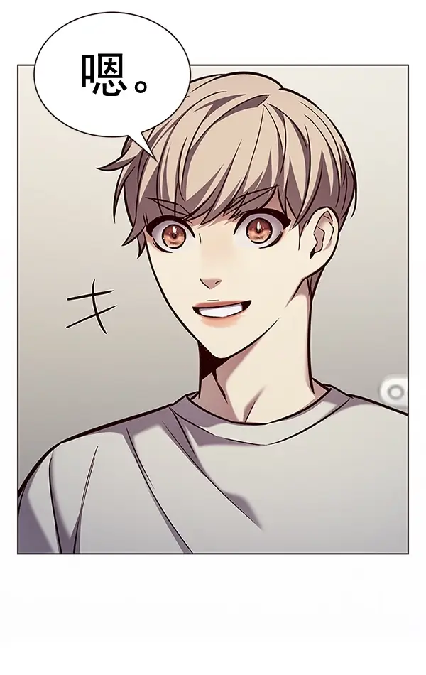 《觉醒吧，铲屎官！》第200话图97