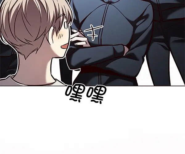 《觉醒吧，铲屎官！》第200话图99