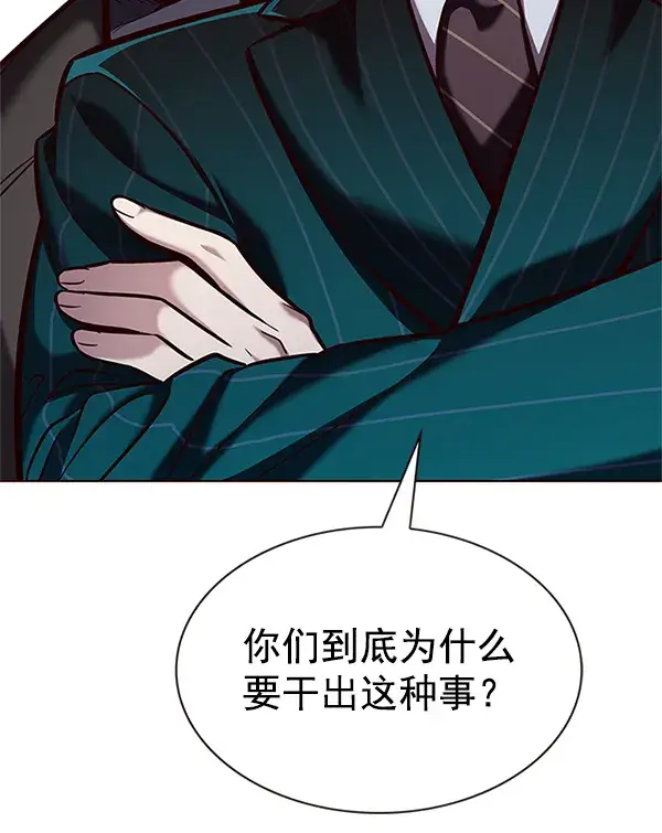 《觉醒吧，铲屎官！》第201话图100