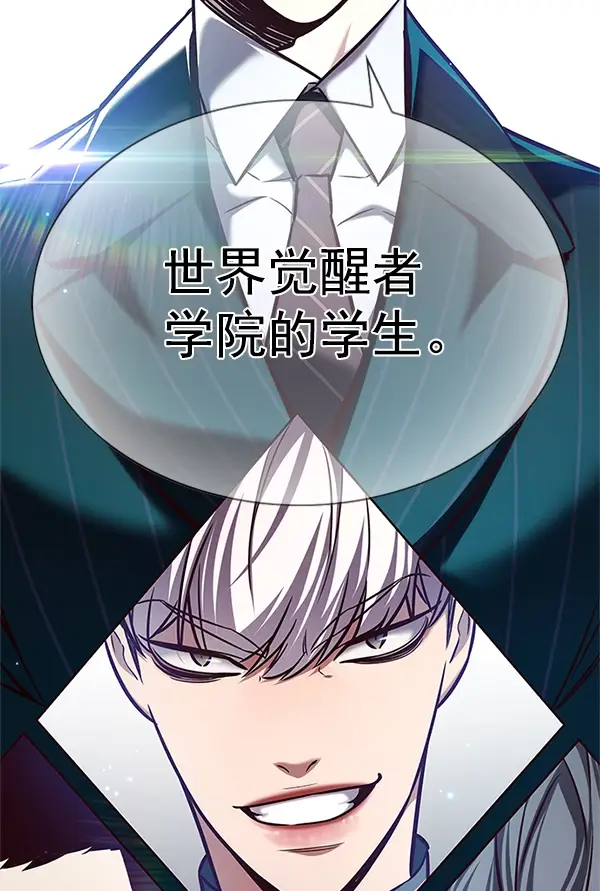 《觉醒吧，铲屎官！》第201话图106