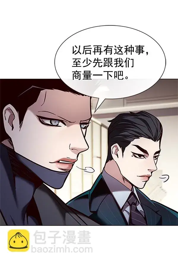 《觉醒吧，铲屎官！》第201话图110