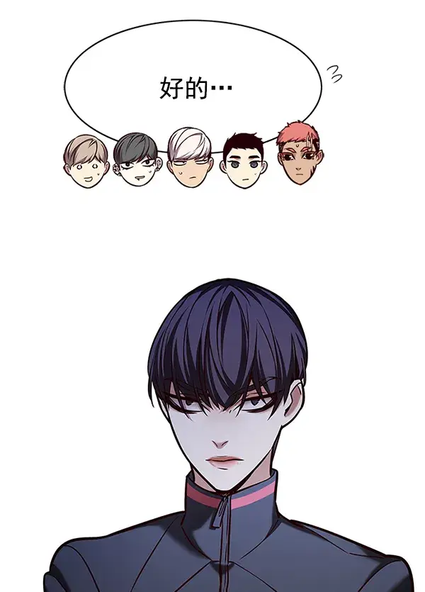 《觉醒吧，铲屎官！》第201话图111