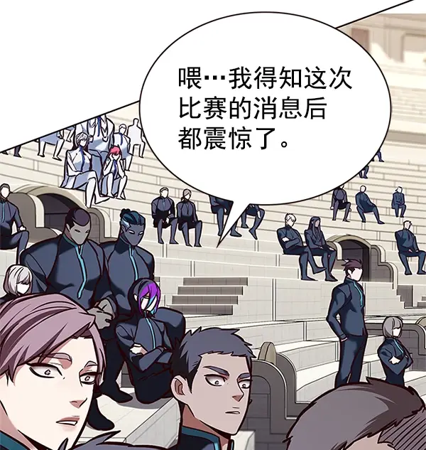 《觉醒吧，铲屎官！》第201话图116