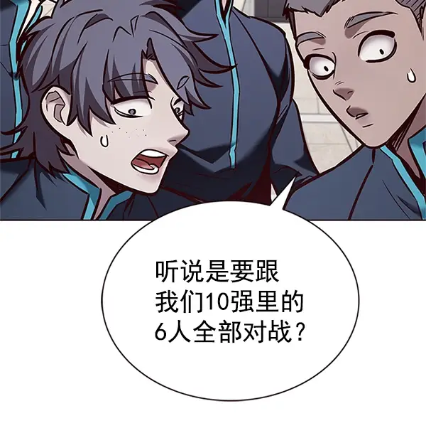 《觉醒吧，铲屎官！》第201话图117