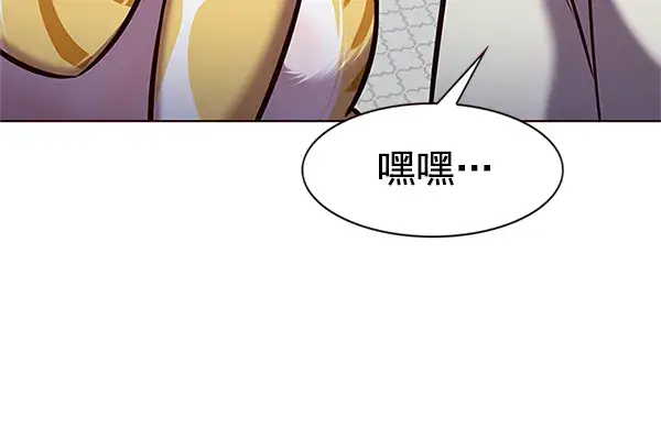 《觉醒吧，铲屎官！》第201话图13