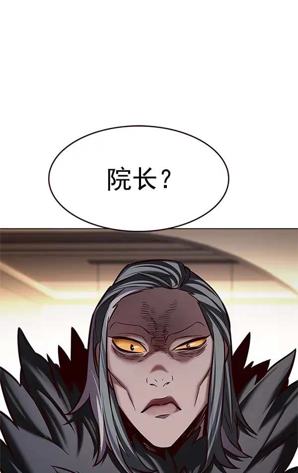 《觉醒吧，铲屎官！》第201话图19