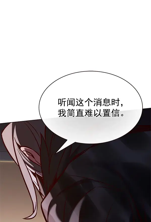《觉醒吧，铲屎官！》第201话图25