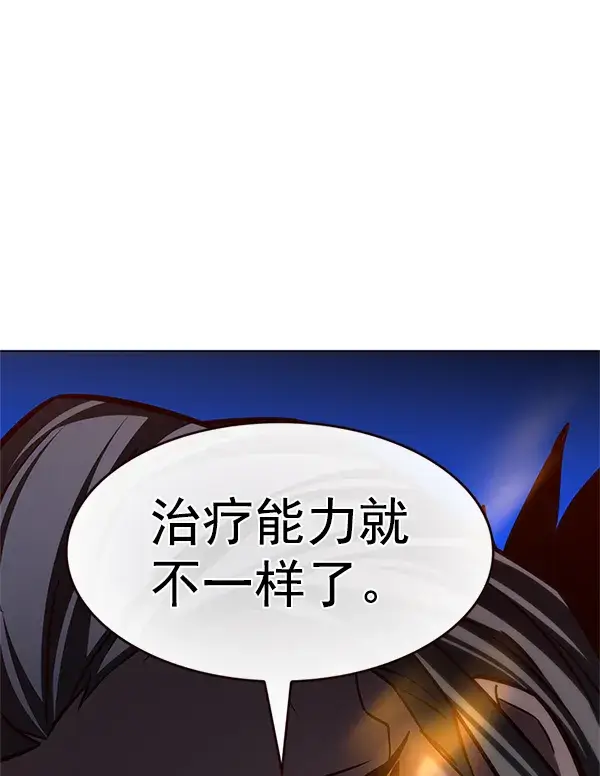 《觉醒吧，铲屎官！》第201话图27