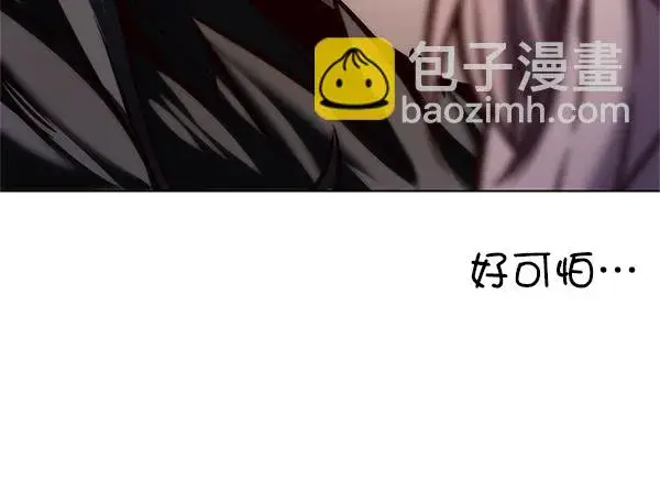 《觉醒吧，铲屎官！》第201话图29