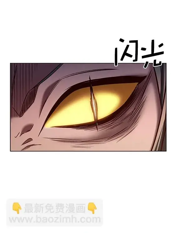 《觉醒吧，铲屎官！》第201话图32