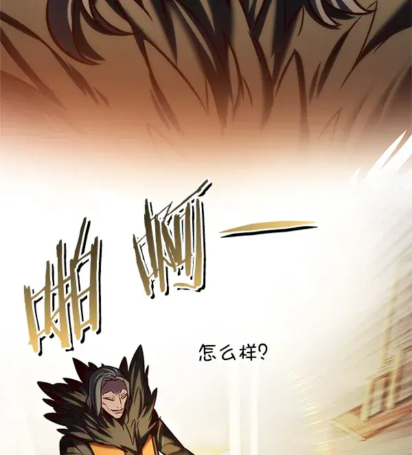 《觉醒吧，铲屎官！》第201话图39