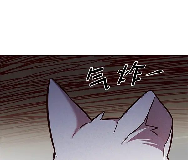 《觉醒吧，铲屎官！》第201话图42